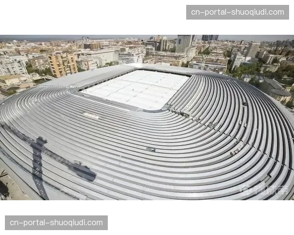 伯纳乌球场全新可开合顶棚通过测试，将于四月正式启用