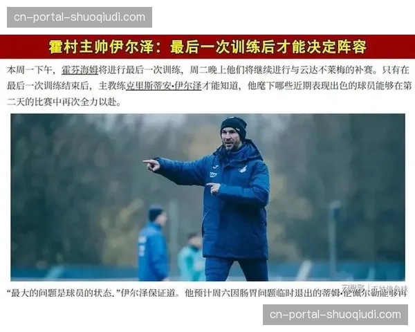 专访数据分析师：解读三月德甲“预期威胁（xT）”数据最高的后卫球员