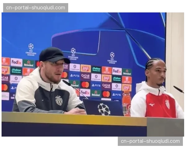 官方声明：摩纳哥否认关于主教练即将离任加盟国家队的传闻